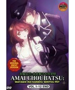 AMAI CHOUBATSU: Watashi Wa Kanshu Senyou Pet 1-12 End DVD UNCUT Ship Fro... - $17.89
