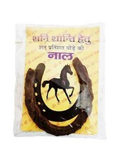 Horse Brasses Black Horse Shoe 100% Real (Kale Ghode ki Naal) - $24.38 CAD