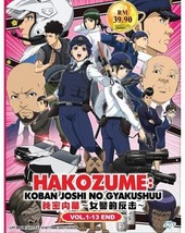 Hakozume: Koban Joshi No Gyakushuu VOL.1-13 End Ship From Usa - £20.13 GBP