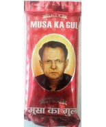 Pack of 12 Musa ka Gul tooth powder Each 20gm - £14.32 GBP