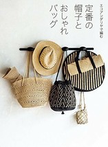 Eco Andaria Standard Hats and Sassy Bags Japanese Craft Book Japan Magazine - £22.70 GBP