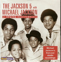 The Jackson 5 With Michael Jackson First Ever Studio Recordings 12 Tracks Cd - £15.98 GBP