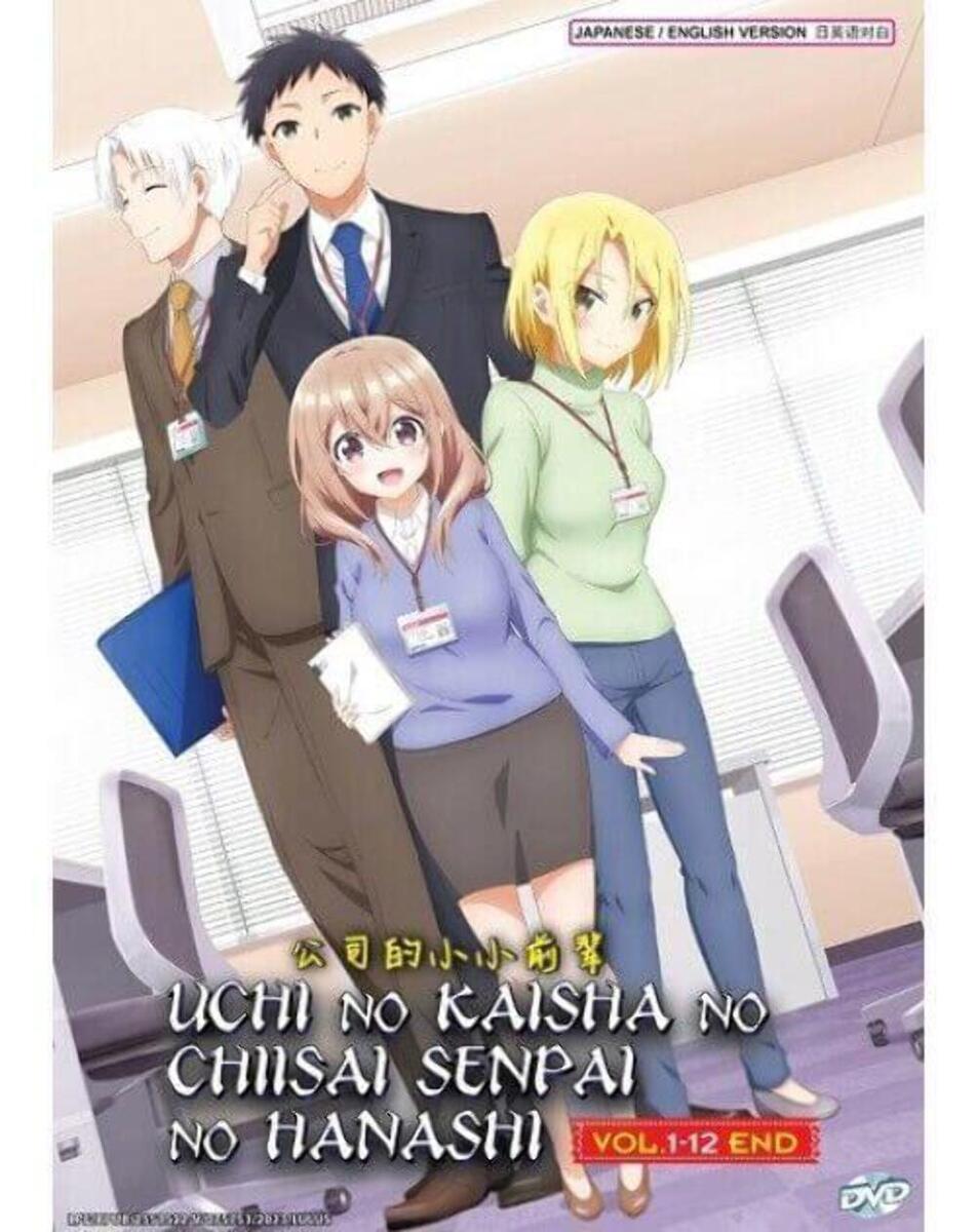 UCHI NO KAISHA NO CHIISAI SENPAI NO HANASHI - ANIME TV DVD (1-12 EPS) (E... - $21.37