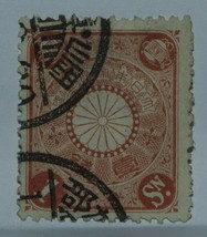 Vintage Stamps Japan Japanese 1 S One Sen Chrysanthemum Flowers Stamp X1 B21a - £1.38 GBP