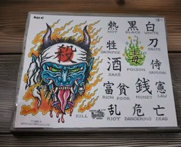 Official Tattoo Brand Flash Sheet Art 841-C VTG 1999 Japanese Demon Script Oni - £13.73 GBP