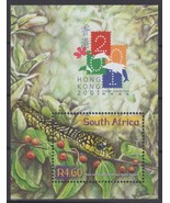 South Africa 1241 MNH Reptiles Tree Snake Stamp Exhibition ZAYIX 0224S0151M - $2.75