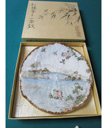 CHINESE "ORIENTAL GOLD" COLLECTOR PLATE 8 1/2" NIB orig - $105.92