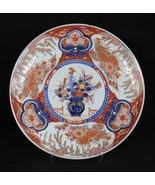 Imari Japanese Porcelain Charger - $297.00