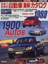 Japanese Car &amp; World Car Latest Model Catalog Book 1999 - £34.39 GBP