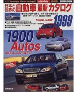 Japanese Car &amp; World Car Latest Model Catalog Book 1999 - £34.39 GBP