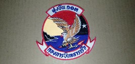 103 SQDN. Royal Thai Naval Air Division Wing 1 Navy Air Division Militar... - $9.49