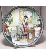 A Dream of Red Mansions 1987 limited edition collector plate # 4 by Zhao... - $24.58