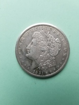 1921 S Morgan Silver Dollar, Super Sharp Details  - $325.00