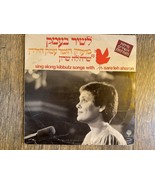 Old Record Israel Kibboutz Songs With Saraleh Sharon - $13.77 CAD