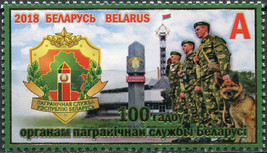Belarus 2018. 100 Years of Border Guard Service of Belarus (MNH OG) Stamp - £0.78 GBP