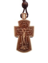 1 3/4&quot; Old Design Slavonic Russian Orthodox 2 Sides Crucifix Pendant Cro... - $14.94