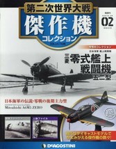 DeAgostini WW2 Aircraft Collection No-2 Mitsubishi A6M Zero 52 Japanese - £36.73 GBP