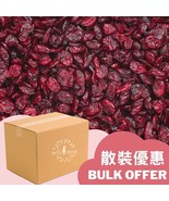 Organic Dried Cranberries(1Kg Bulk)/Wholesale Discount/Superfood/Dried F... - £80.64 GBP