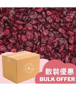 Organic Dried Cranberries(1Kg Bulk)/Wholesale Discount/Superfood/Dried F... - $153.19 CAD