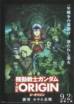 Gundam Origin 5 Loum Arc Japanese Anime Chirashi Mini Ad-Flyer Poster 20... - $3.99