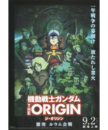 Gundam Origin 5 Loum Arc Japanese Anime Chirashi Mini Ad-Flyer Poster 20... - £3.13 GBP