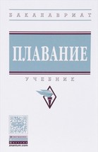 9785160118505 thumb200