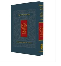 The Koren Sacks Hebrew/English Compact Hardcover Weekday Siddur Ashkenaz  - $18.71