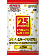 Pokemon Card 25th Anniversary Collection Promo 2pack Japanese Unopened - £138.24 GBP