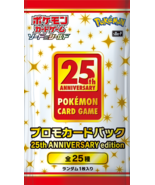 Pokemon Card 25th Anniversary Collection Promo 2pack Japanese Unopened - £131.41 GBP