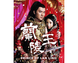 Prince of Lan Ling (2013) Chinese Drama - $79.00