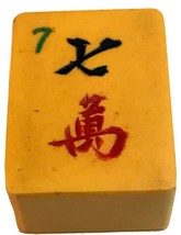 Vintage Crema Giallo Bachelite Mahjong MAH Jong Mattonella Due 7 Seven Carattere - £11.42 GBP