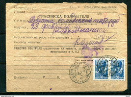 Russia 1941 WWII Postal Money order to Kiev Ukraine Pair 14510 - £11.87 GBP