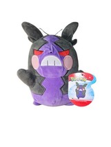 Pokemon ALL STAR COLLECTION Morpeko (Hangry Mode) (S) stuffed 7&quot; - £35.92 GBP