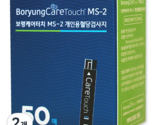 &quot;Boryeong Care Touch&quot; MS-2 blood sugar test strip, 2EA, 50 pieces - $38.99