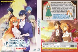 ANIME-DVD ~ Englisch Unterstützt ~ Kanojo Ga Koushakutei Ni Itta Riyuu... - £12.61 GBP