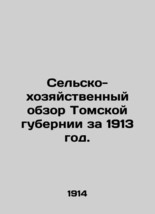 Agricultural and Economic Survey of Tomsk Province for 1913. In Russian (ask us  - £313.97 GBP