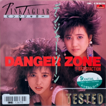 Pink Jaguar 2nd Single Danger Zone Vinyl Record 1988 Japan Pop Rock Saint Four - £21.25 GBP