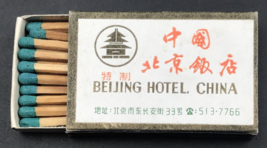 Vintage Beijing Hotel China Matchbook Matchbox East Chang&#39;an Street - $9.49