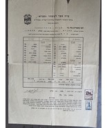 Vecchio certificato scolastico vintage, Tel Aviv Palestine 1938-1939 dav... - $30.44