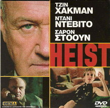 HEIST (Gene Hackman, Danny DeVito, Delroy Lindo) Region 2 DVD - £7.97 GBP