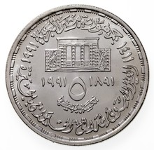 1411-1991 Égypte 5 Pounds Pièce Argent En Bu, National Zoo Km 791 - $51.41