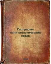 Geografiya kapitalisticheskikh stran. In Russian /The Geography of Capitalist... - $199.00