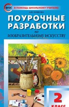 9785408045648 thumb200