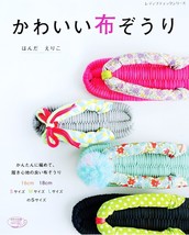 Lady Boutique Series no.4179 Handmade Craft Book Cloth Japanese sandals ... - $22.67