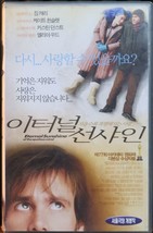 Eternal Sunshine of the Spotless Mind (2004) Korean Late VHS [NTSC] Korea Gondry - £39.33 GBP