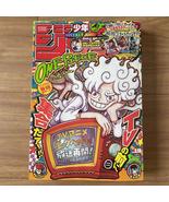 Weekly Shonen Jump Manga Issue 19 2025 - $17.25