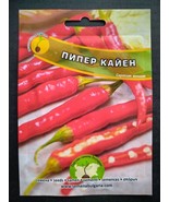 Bulgarian Cherry Fire Seeds – Capsicum Annuum for Your Garden  - $147.65 MXN
