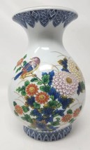 Vintage Vase With Floral Design Japan Signed - $59.99