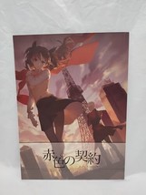 Thosaka Rin Illustration Anime Art Fanbook - $63.35