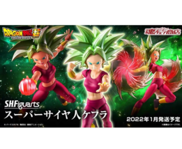 In Stock Bandai S.H.Figuarts Dragonball Z Super Saiyan Kefla Action Figure - £86.42 GBP